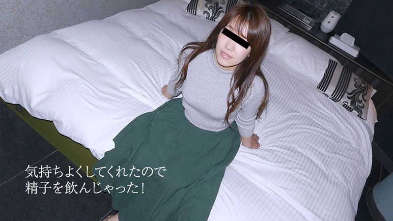 要吞精吗 10musume_022819_01