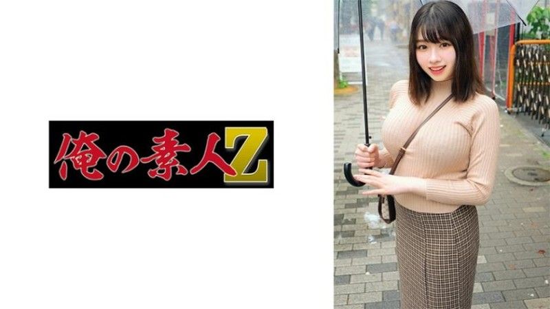 日葵 230ORECO-944