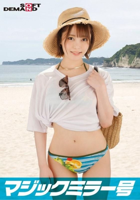 害羞度MAX！ ！ ！千叶县出身的比基尼露出乳房【亚美（G罩杯）】逆魔镜号「不想看素人比基尼妹在海中沐浴的大胆性爱吗？」被眼前观看变态男人不知不觉地炫耀大胆的原始性爱！ SDMM-12202