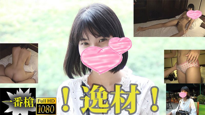 逸材！亚洲清楚美少女生中出＃曼因 HEYZO-2108