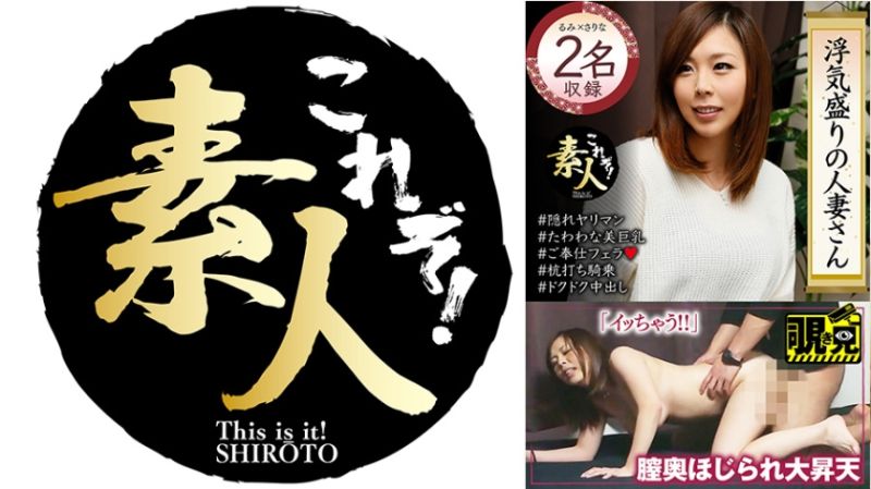 经常外遇的人妻 逐渐渗透的外遇心隐藏的淫乱人妻。 17 558KRS-260