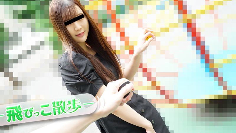 跳蛋散歩 ～遥控跳蛋刺激到闷绝的清楚系女子～ 大泽玛丽亚 10musume_110522_01
