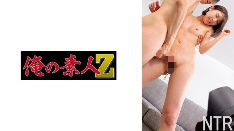 春 230ORECO-923
