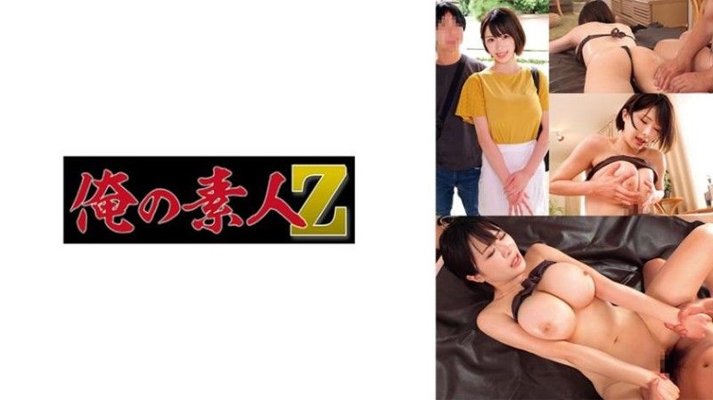 穗乃香＆哲也 230ORECO-993
