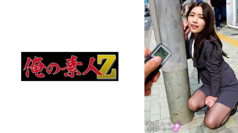 纳美 230ORECO-660