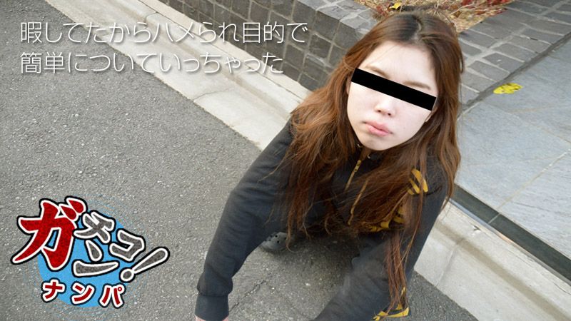 素人真实搭讪 ～把到一头棕髮可爱太妹～ 宇佐美贵子 10musume_110318_01