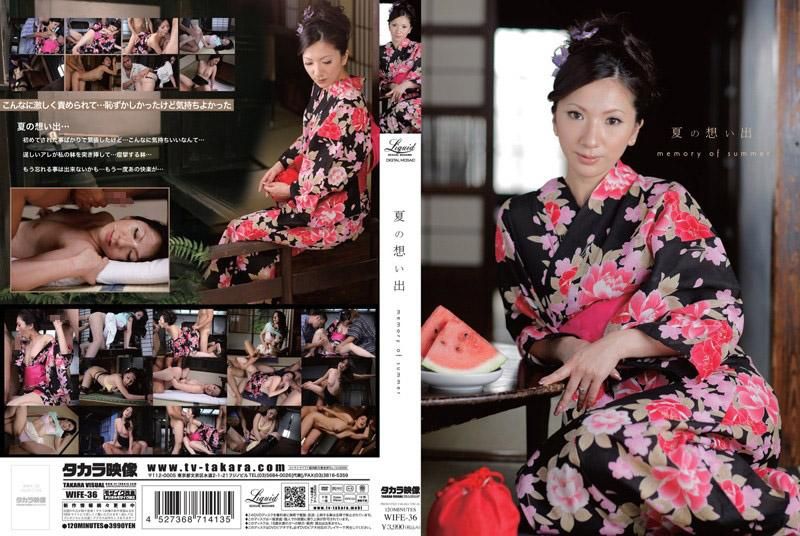 夏日回忆 小松瑞树 WIFE-36