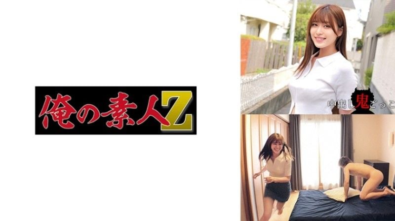 渚酱 230ORECZ-009