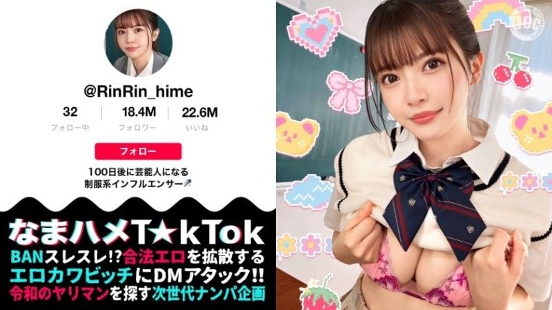 【最想爆红的巨乳妹】超可爱有偶像潜质的女大学生！ ！压倒性的比例,脱下来的时候让你大吃一惊！烦躁不安的表情和越来越色情的表情都令人惊嘆！丰富的口交和乳交,小心地包裹着你！用您最好的服务唿吁假PD！我随心所欲地操她的身体,并连续射精在她体内3次！ ！ [生滨T☆kTok] [凛] MAAN-987