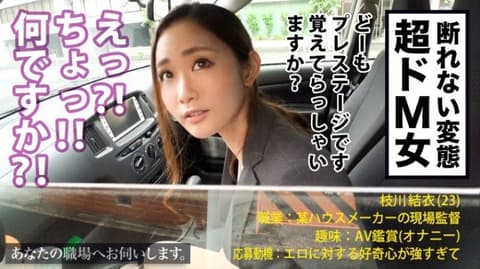 来你公司叨扰一番。 Case.12 MIUM-270