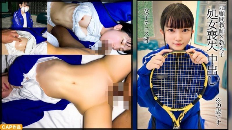【处女丧失】身材娇小的网球部员穿着平时常穿的运动服进行两次无套抽插做爱。 MGK-020