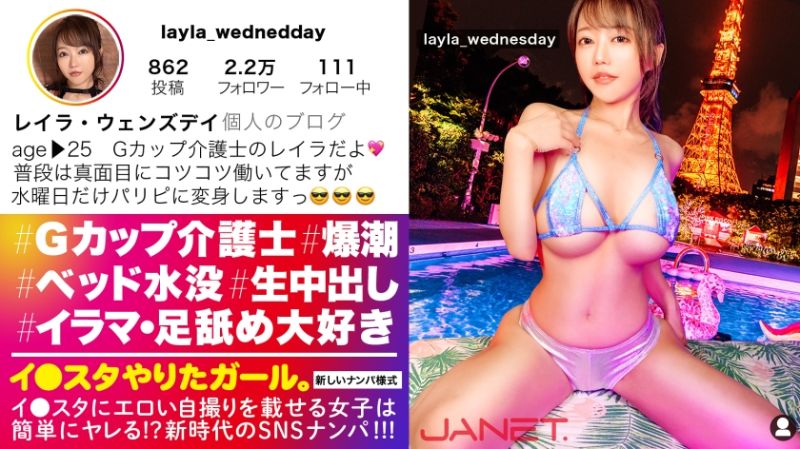 独家&nbsp;IG豪放女 丽萝 390JNT-032