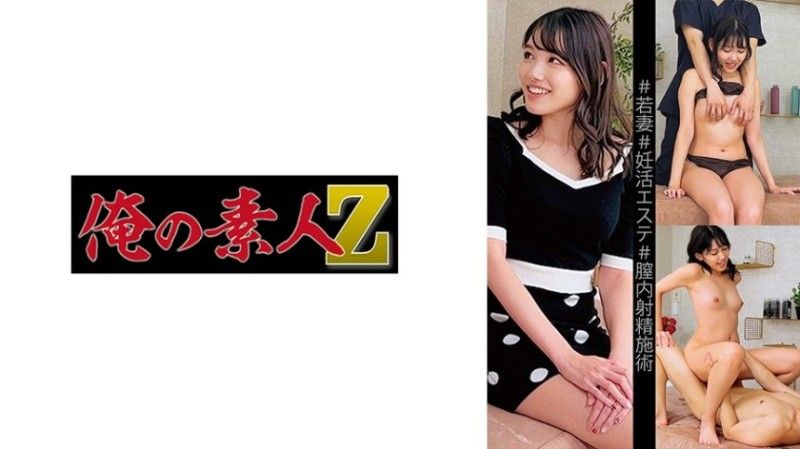 2 佐仓小姐 30OREMO-192