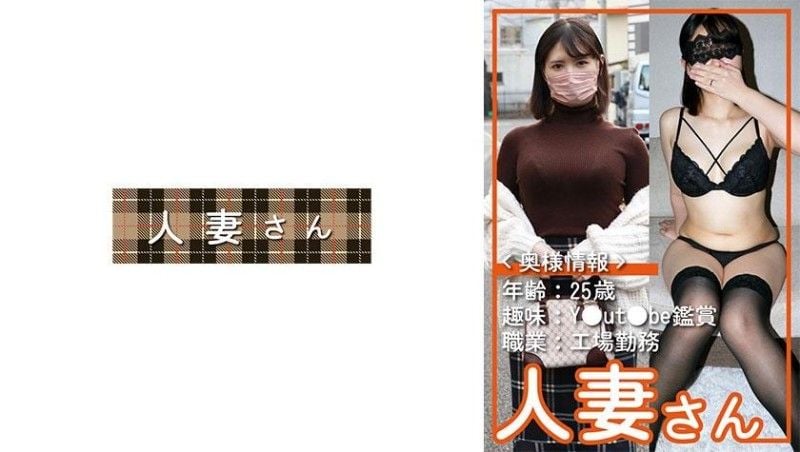 776HDSN-054 已婚妇女 054 776HDSN-054