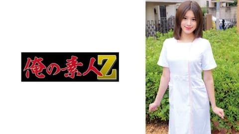 艾莉卡 230ORECO-965
