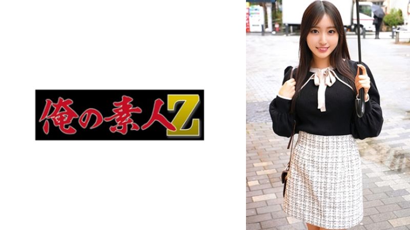 霞 230ORECO-837