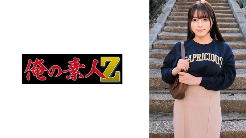 H・N 230ORECO-723
