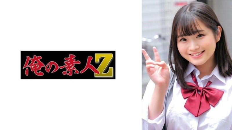 小樱 230ORECO-983