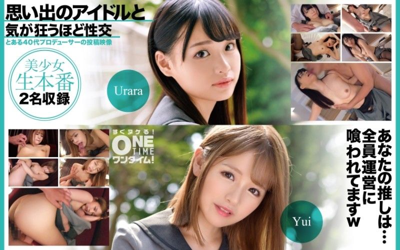 393OTIM-528 与令我难忘的偶像发生性关系让我疯狂 393OTIM-528