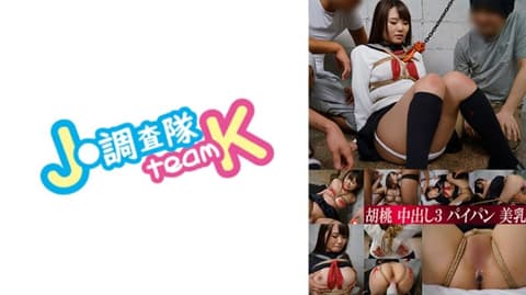 让无垢般制服女子紧缚调教做爱高潮！ 胡桃 376H-494