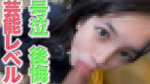 艺能界的才子登场啦！ ！ ！绝色美女！ ！ ！泪水、悔恨、呜咽，19岁！全裸！县道野外露脸＆「随便你」中出２回 FC2-PPV-4786018