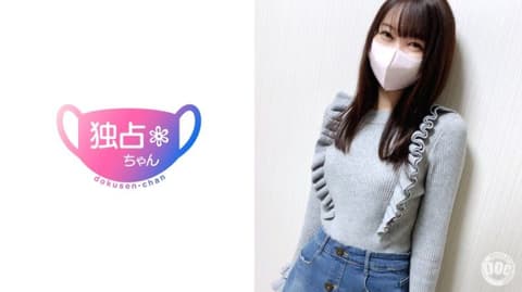 独佔酱 未来 DOCS-049