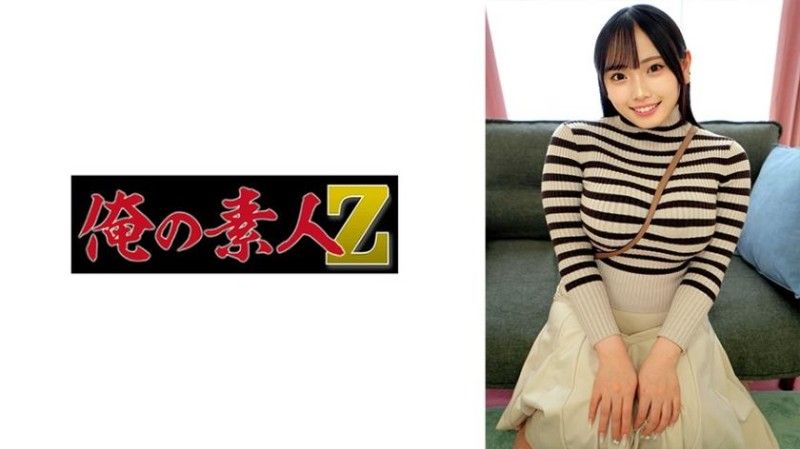 樱花 230ORECO-945