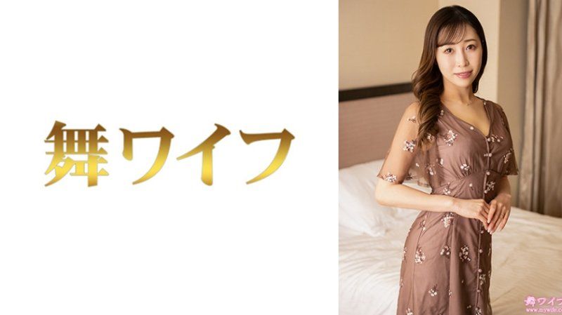 独家 跳舞人妻 工藤里佳子2 292MY-1010