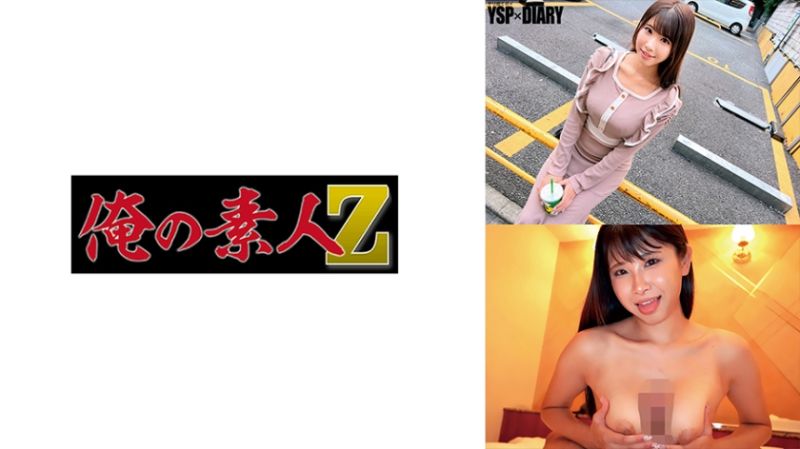 樱 230ORECO-649