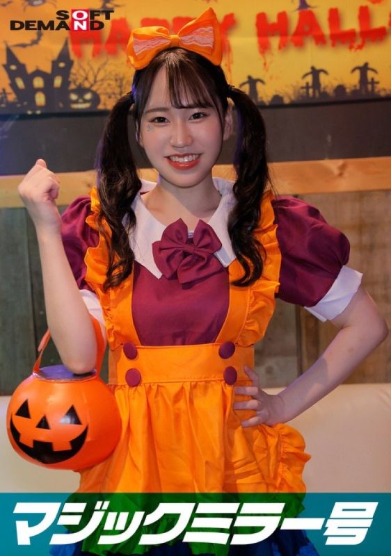 逆向魔镜号 涩谷万圣节编「想看角色扮演妹子惠里香的性爱吗？」 SDMM-14804