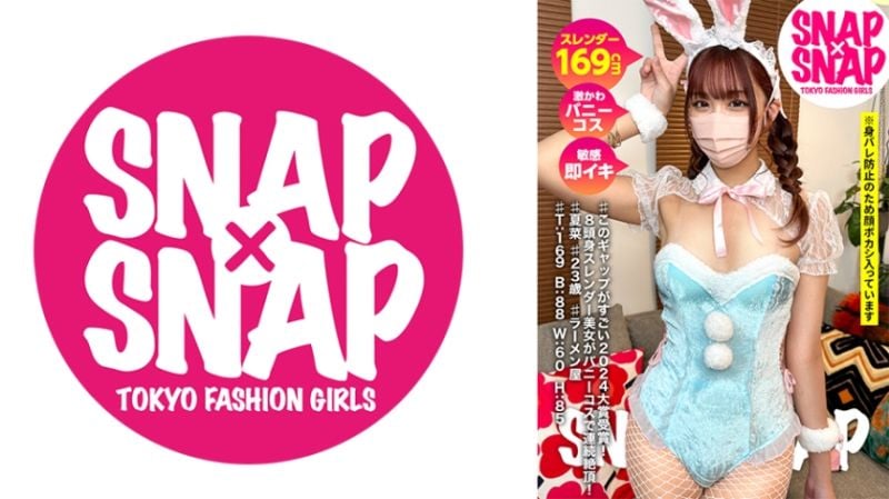 SNAP×SNAP model.022_夏菜 786SNA-022