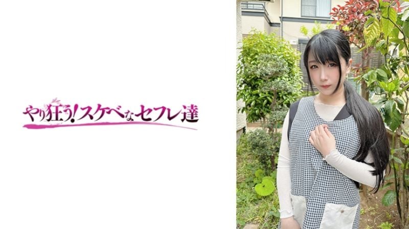 美雏 418YSS-114