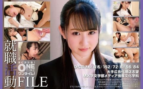求职档案 日野桑（化名） 393OTIM-406