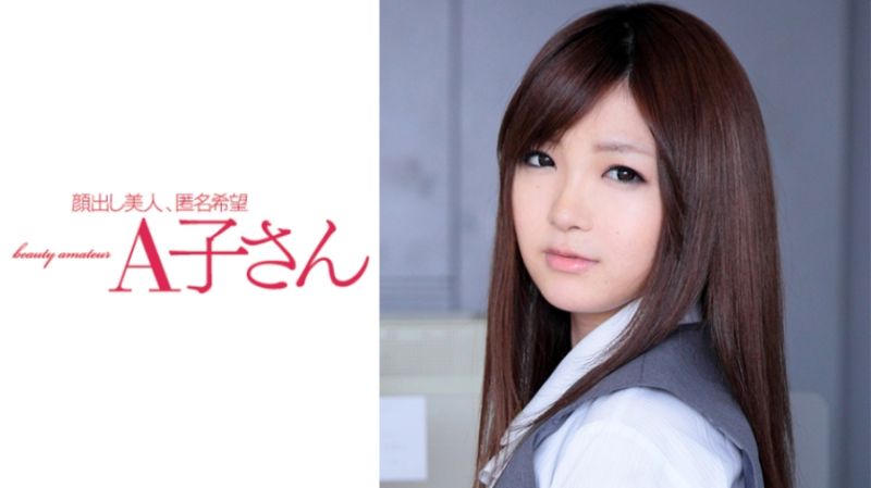 小春 210AKO-528