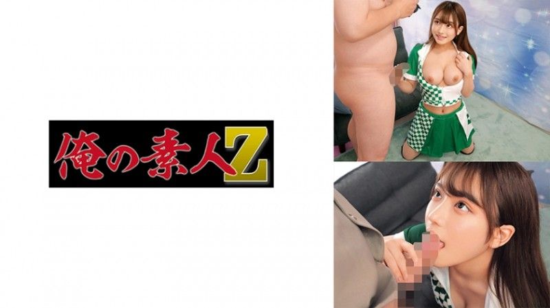 石奥 230ORECO-692