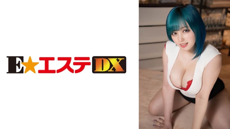 田中 806EEDX-013