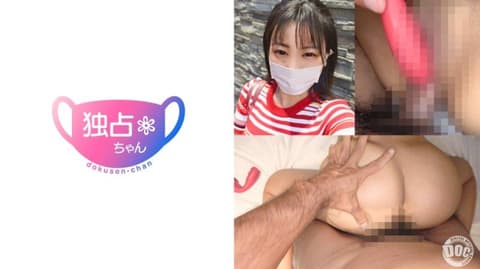 独家 独佔酱 惠梨香 DOCS-117