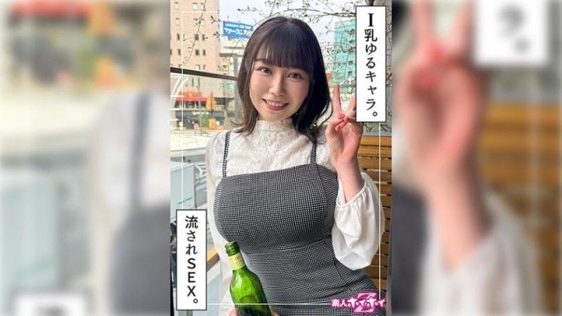 找来做爱 纱里花 (20) 420HOI-333