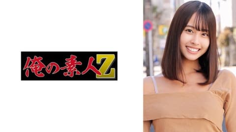 虽然只是一个普通的大学生，但外表完全是模特儿级别。千奈美 ORECZ-145