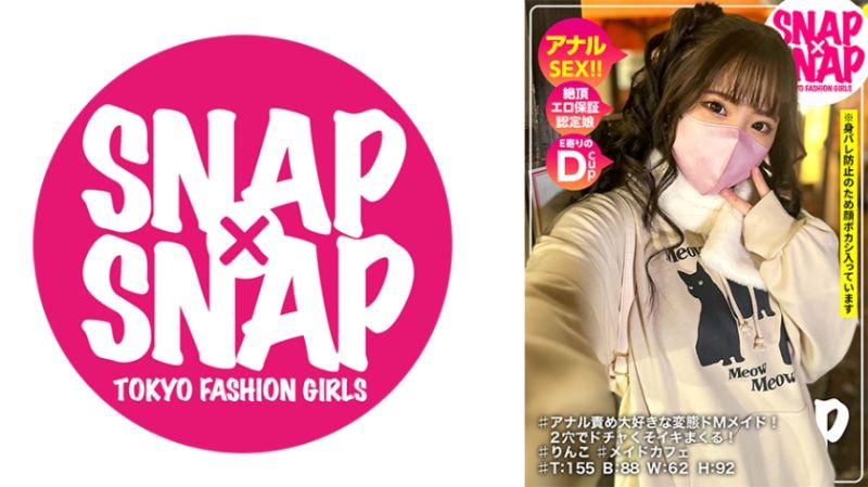 SNAP×SNAP model.018_凛子 786SNA-018